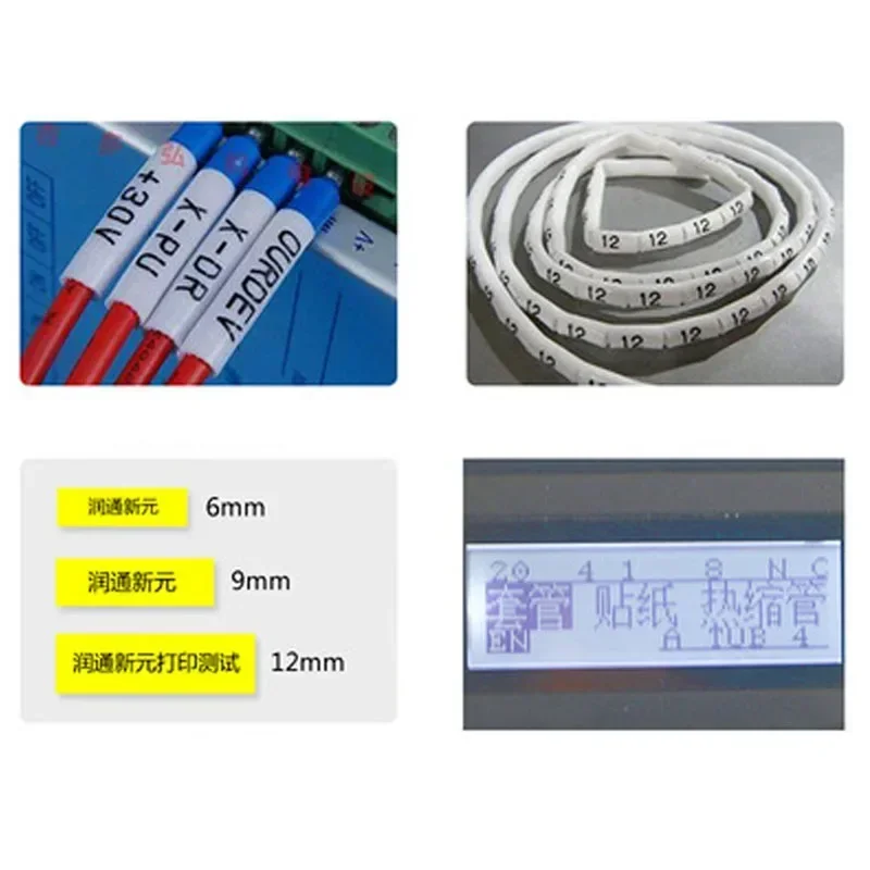 Best Seller First Sharing Sharing LK-320 Cable ID Printer+Can Connect PC Lettering Machine PVC Tube Printer Wire Mark Machine