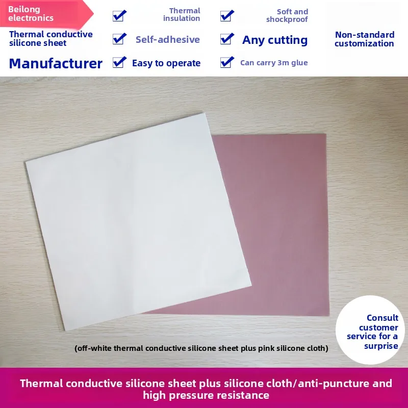 Power PCB-Specific Thermal Silicone Sheet + Silicone Tape - 200×400mm, Puncture-Resistant, High-Voltage Resistant, 1.5W