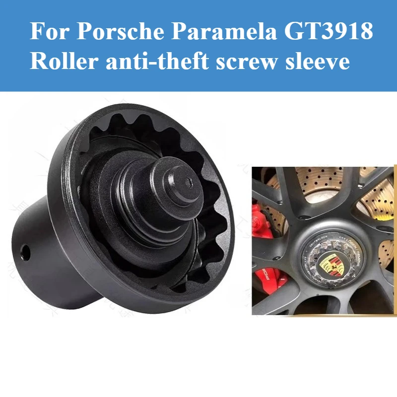 

Для Porsche 911 918, противоугонная винтовая втулка, инструмент для снятия винта ступицы GTR