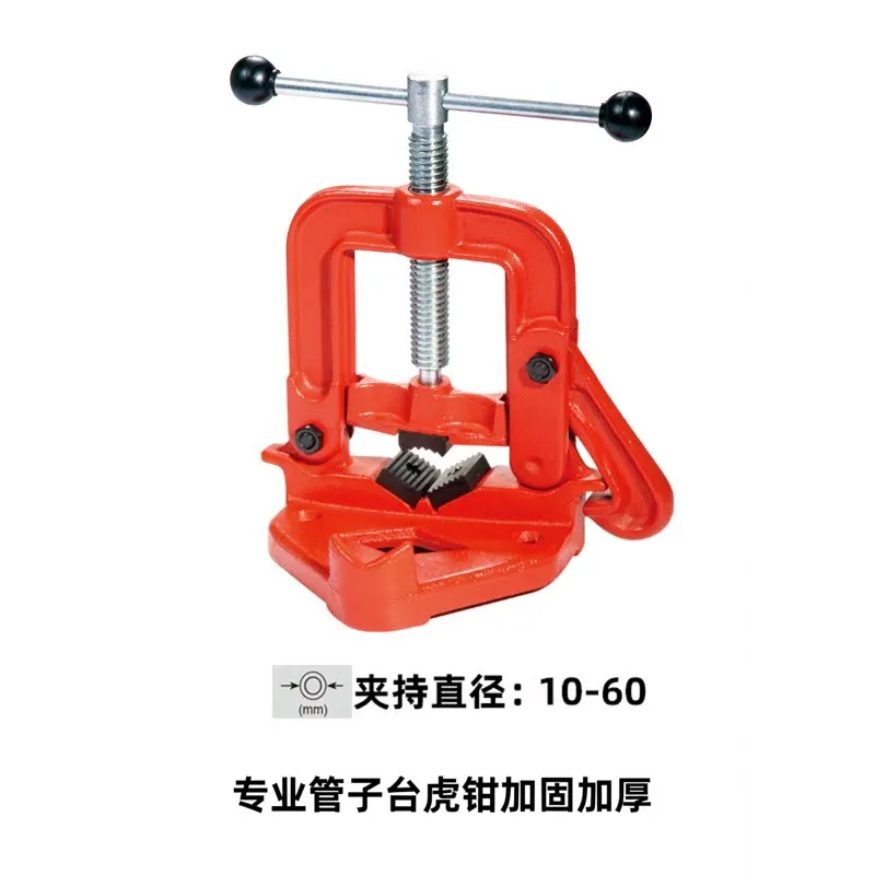 heavy-duty-pliers-gantry-clamping-vice-2-3-4-small-pipe-clamping-tool-steel-pipe-fixing-fixture