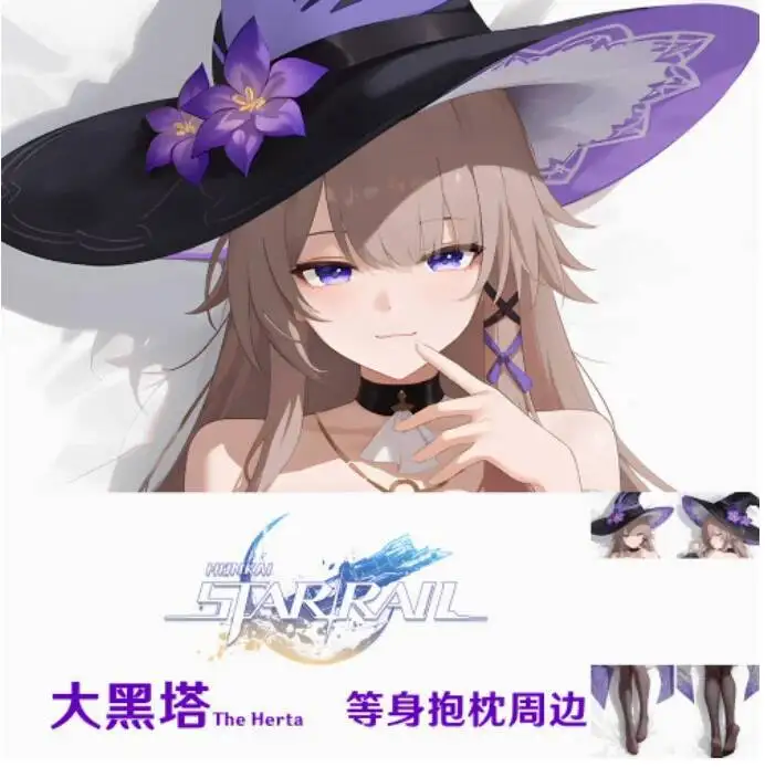 

Anime Honkai: Star Rail The Herta Sexy Dakimakura Hing Body Case Otaku Pillow Long Cushion Cover Bedding Gifts Hol