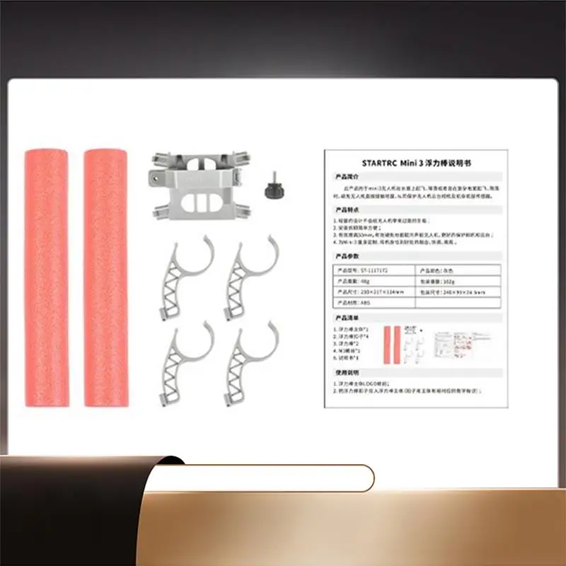 

X64A-STARTRC Special Water Buoyancy Bar Take-Off Kickstand Gray & Red ABS+Sponge Water Buoyancy Rod Tripod For DJI Mini 3