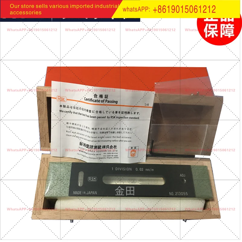 Authentic Japanese RIKEN RSK strip precision level 542-1502 150MM 542-2002