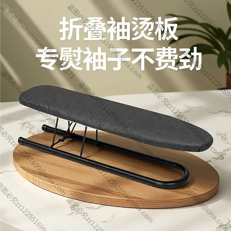 Suitable for SleeveBoard Extended Ironing Board Small IroningBoard Sleeve Rack Folding Desktop Mini Portable Ironing SleeveBoard
