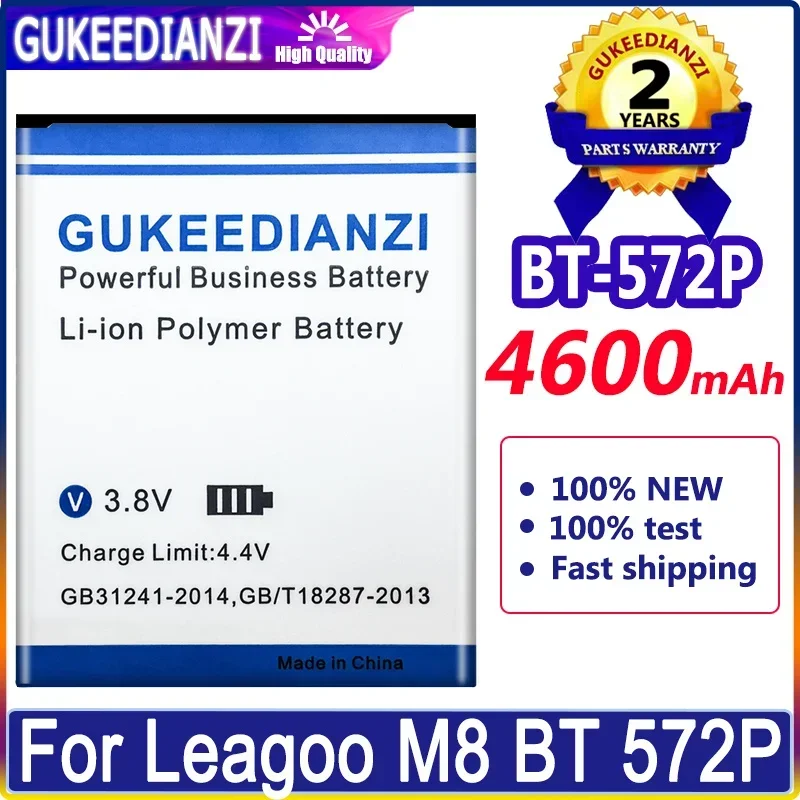 

Аккумулятор GUKEEDIANZI для телефона LEAGOO M8 Pro, 4600 мАч