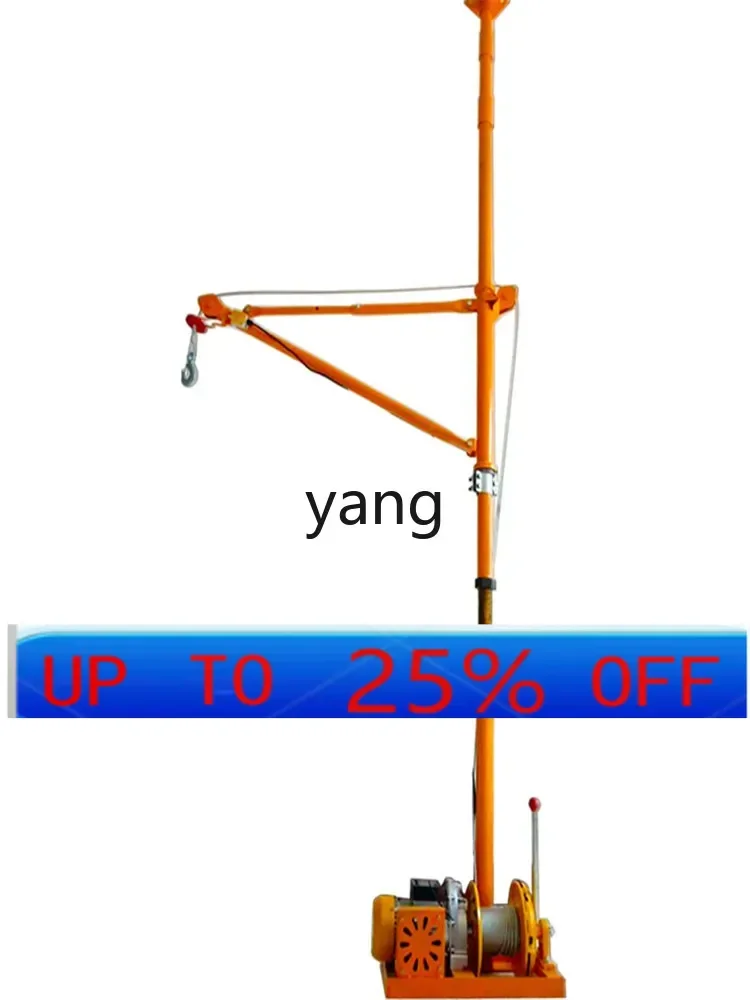 

CX внутренняя таль 220 В, украшение для домашнего здания, песочная дверь и окно, небольшой кран