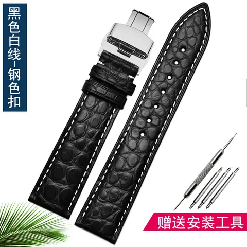 लॉन्गिंस ओमेगा रॉसिनी सिटीजन टिसोट सीगल स्ट्रैप के लिए मगरमच्छ चमड़े का पट्टा, पुरुष महिला तितली वर्ग घड़ी श्रृंखला 16/18/20 मिमी 10 best sales घड़ी की चेन - №10