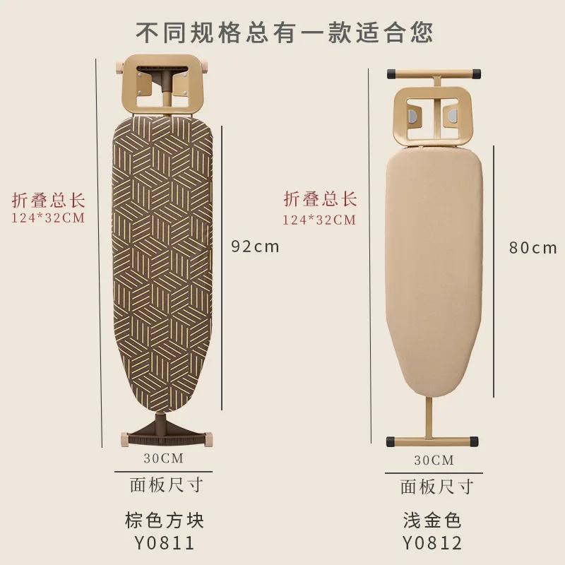 Ironing board, electric iron board, ironing rack, ironing board rack