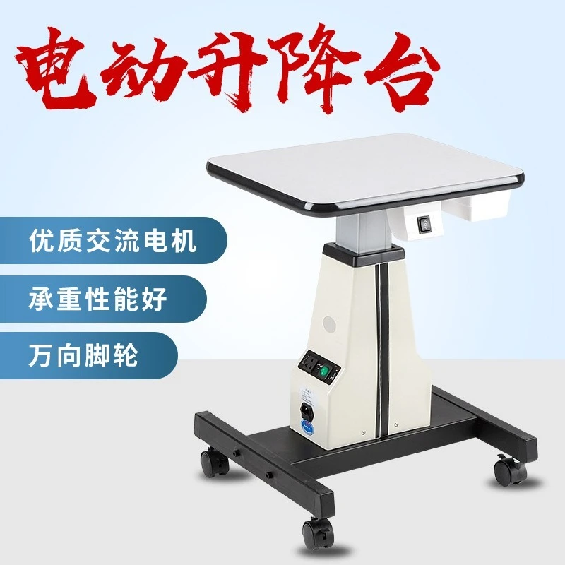 Electric work frame Refraction machine workbench Equipment instrument automatic lifting table