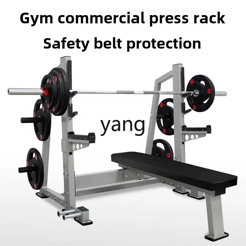 LTT Gym Professional Barbell Bench Press Rack Commercial Power Lift Multifunctional Barbell Rack