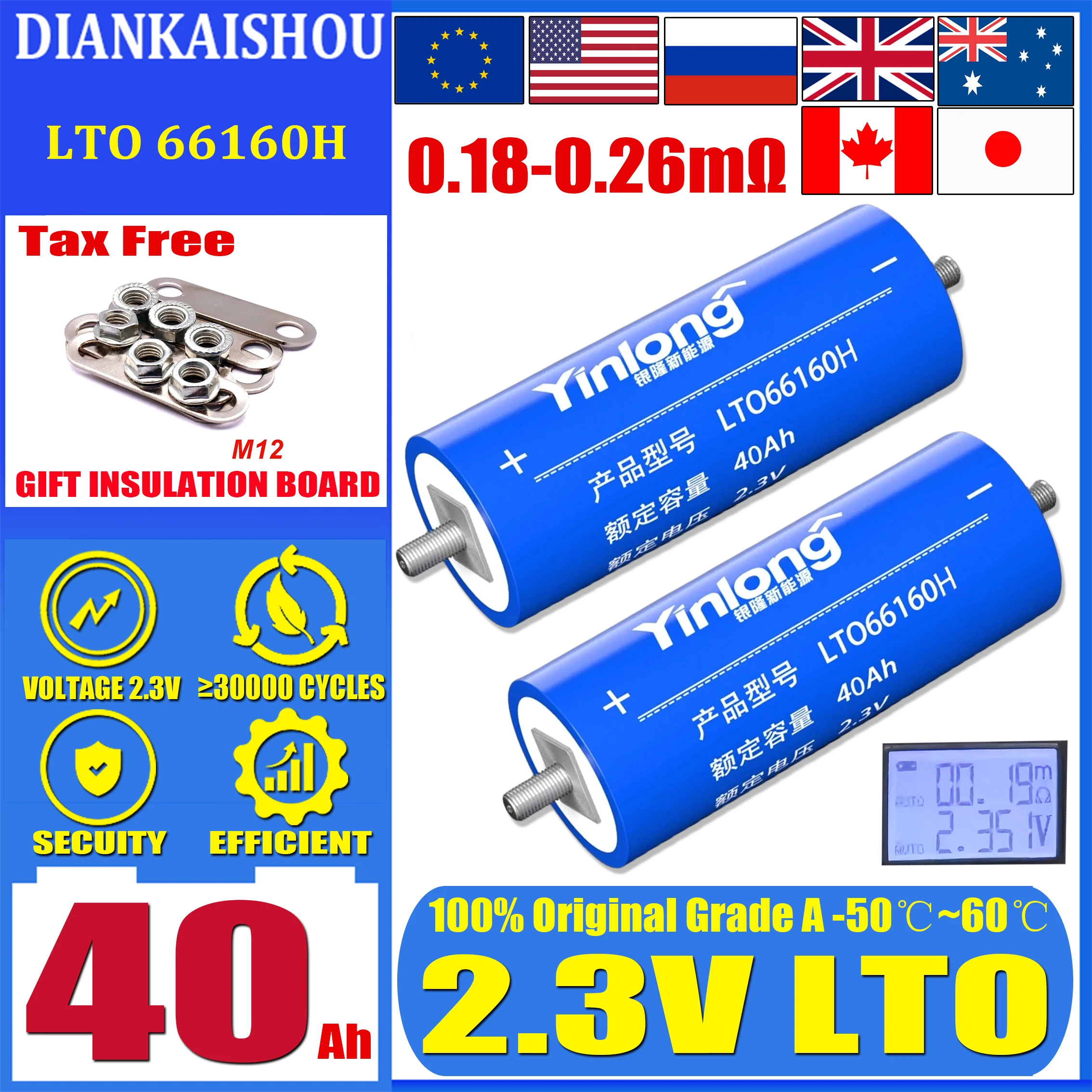 40Ah yinlong Lto 2.3 فولت بطارية ليثيوم تيتانات الأصلي 10c لتقوم بها بنفسك 12 فولت 24 فولت قارب كهربائي مكبر صوت يعمل بالطاقة الشمسية بطارية طاقة السيارة خالية من الضرائب #1