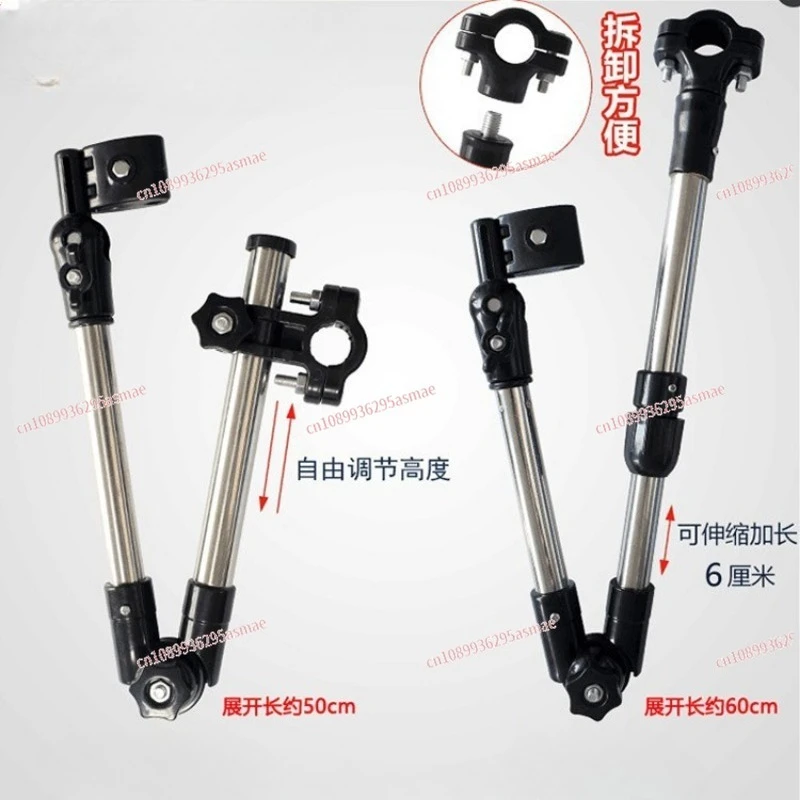 Thickened Steel Tube Umbrella Holder - Sturdy Bike/Stroller/Electric Scooter Sunshade Mount