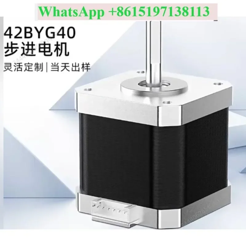 42 Step Motor 17HS4401 DC Motor 3D Printer High Speed Silent Step Motor