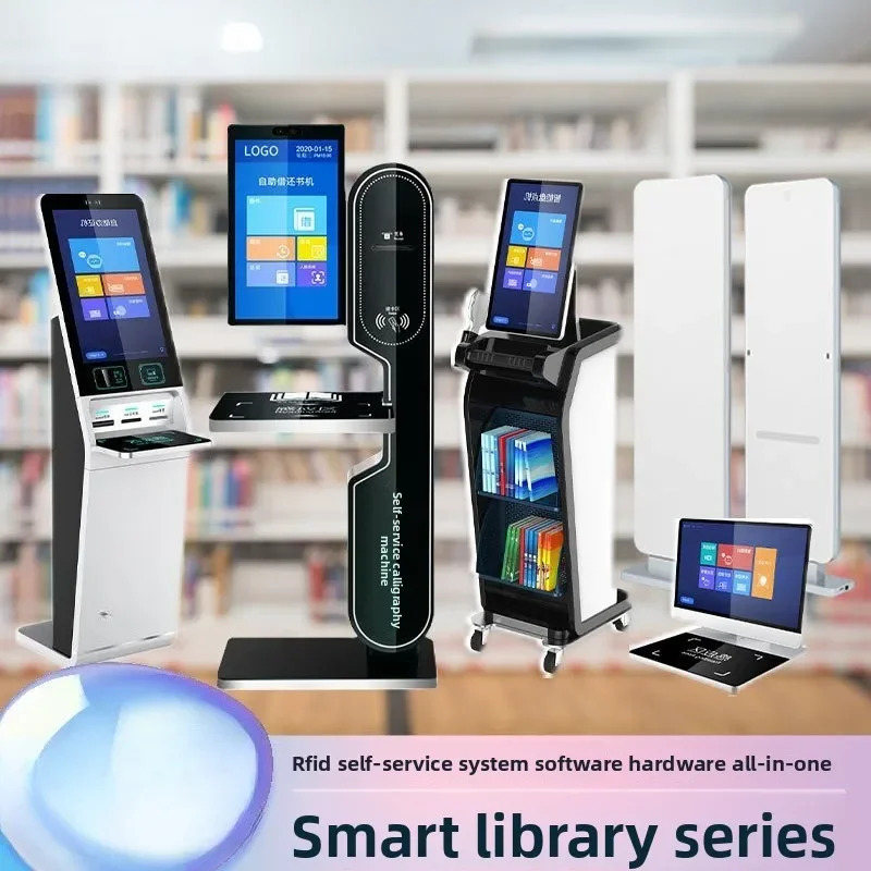 Library self-service borrowing and returning book machine plan, inquiry and management all-in-one machine