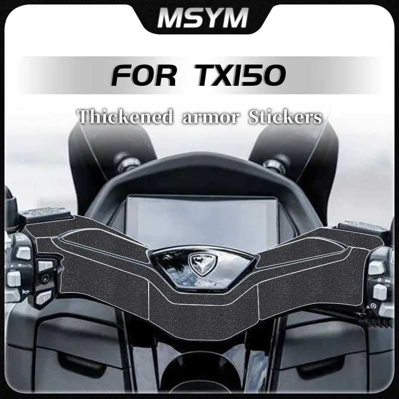 

Для TEYIN TX150 TX 150 tx150 tx 150 броня топливного бака утолщенная защитная пленка для корпуса и модифицированные аксессуары