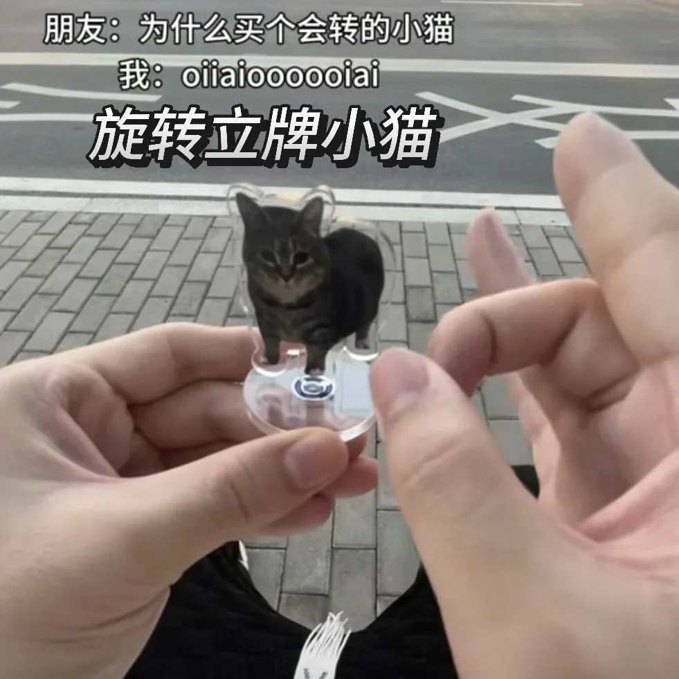 

Косплей oiiaio Cat, вращающийся на 360° стоящий забавный смайлик, настольный орнамент, декомпрессионные абстрактные гаджеты