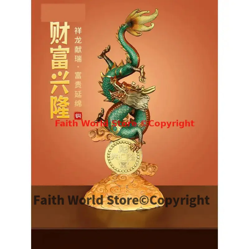 

2025 HOME Company bar Auspicious Prosperous good luck Royal Wealth dragon brass Sculpture talisman Bless Business Wealth Money