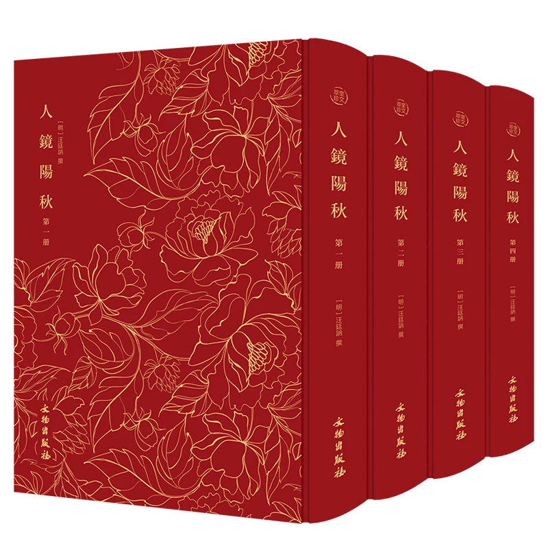 

The Four Virtues (Cuiwen Premium Selection)