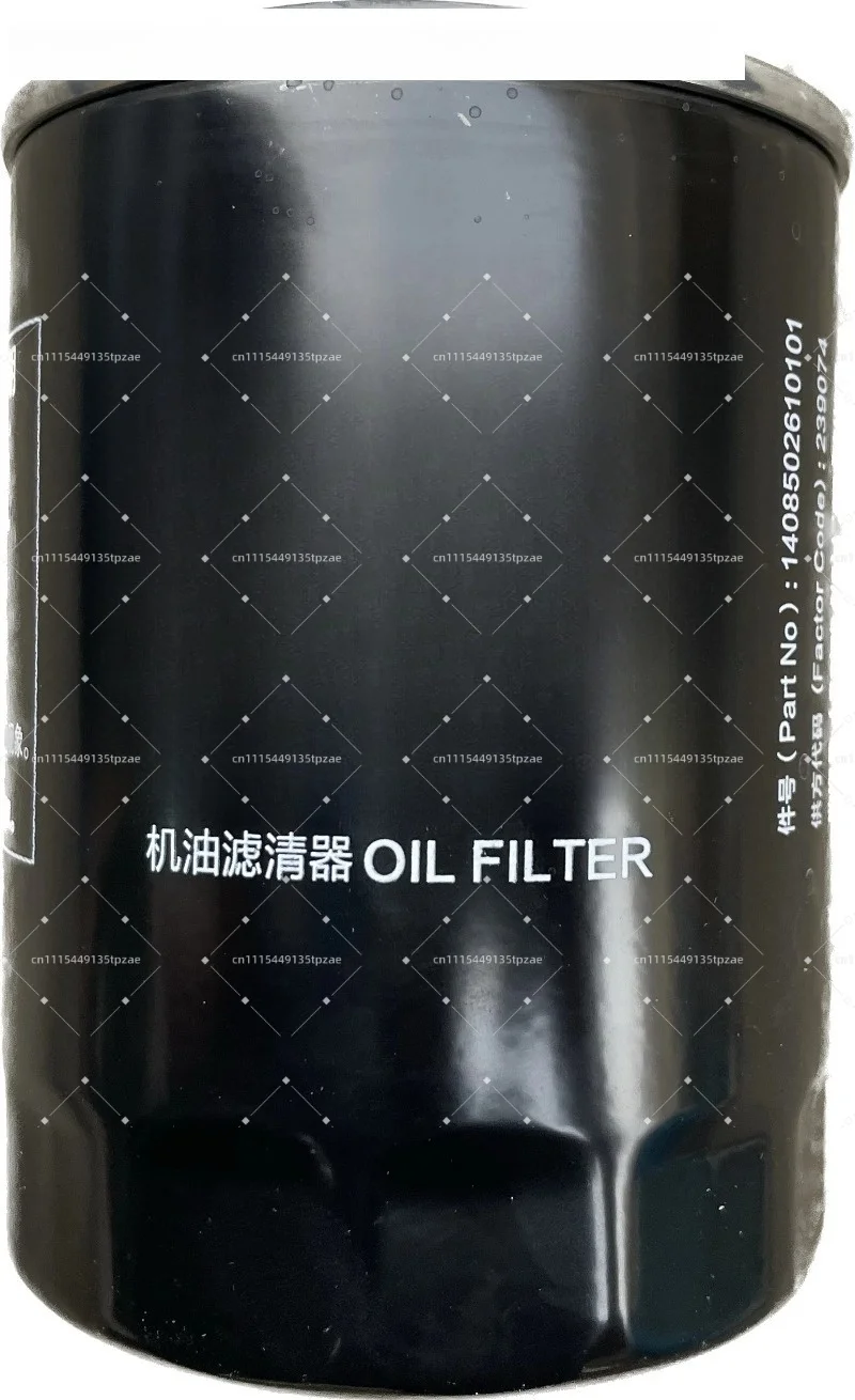 Engine Oil Filter Element for 3T 3.5T Industrial Forklift