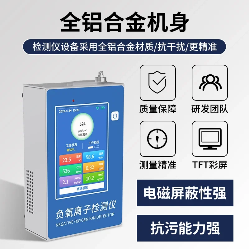 TVOC Formaldehyde Oxygen Negative Ion Detector Quality Concentrrazi Monitoring Tester