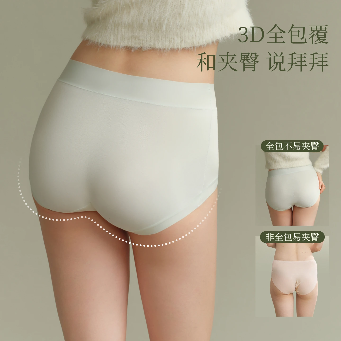 

SUJIIN Women's Cotton Crotch Panties Seamless Mid Waist Underwear 2025 Autumn 10A Antibacterial Breathable Invisibles Brief N229