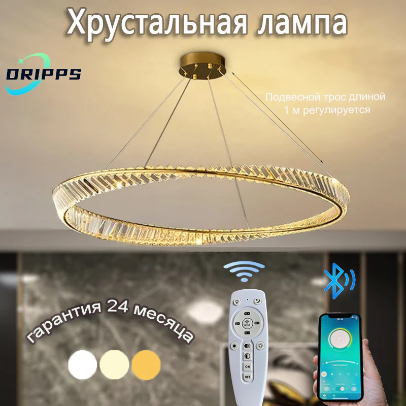 

Modern LED living room crystal light ceiling chandelier bedroom ceiling light restaurant chandelier APP dimmable light lamp