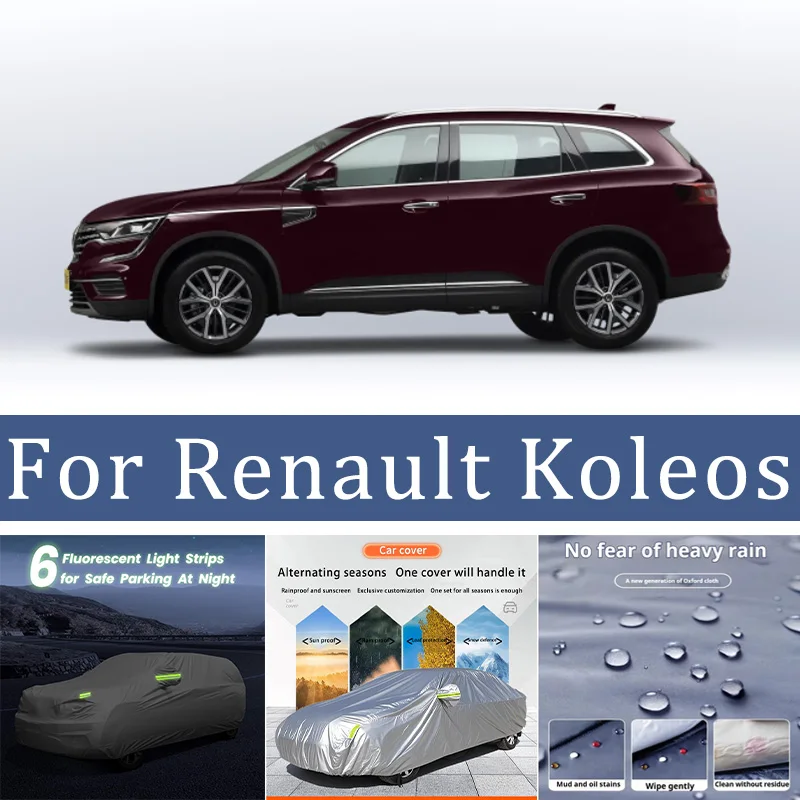 

Для Renault Koleos автомобильный чехол защитный солнцезащитный крем теплоизоляция пыленепроницаемый царапины внешние аксессуары автомобиля