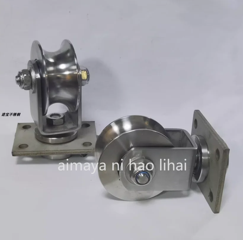 Stainless steel V-shaped U-shaped H-shaped groove track wheel folding door angle wheel lifting pulley bearing universal wheel