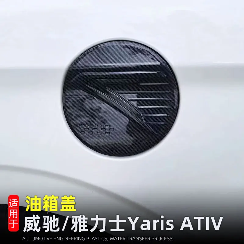 

For Toyota Yaris Ativ/Vois 2023 2024 ABS carbonfiber Fuel Tank Cover Trim Oil Cap Anti-scratch Panel Covers Car Accessories