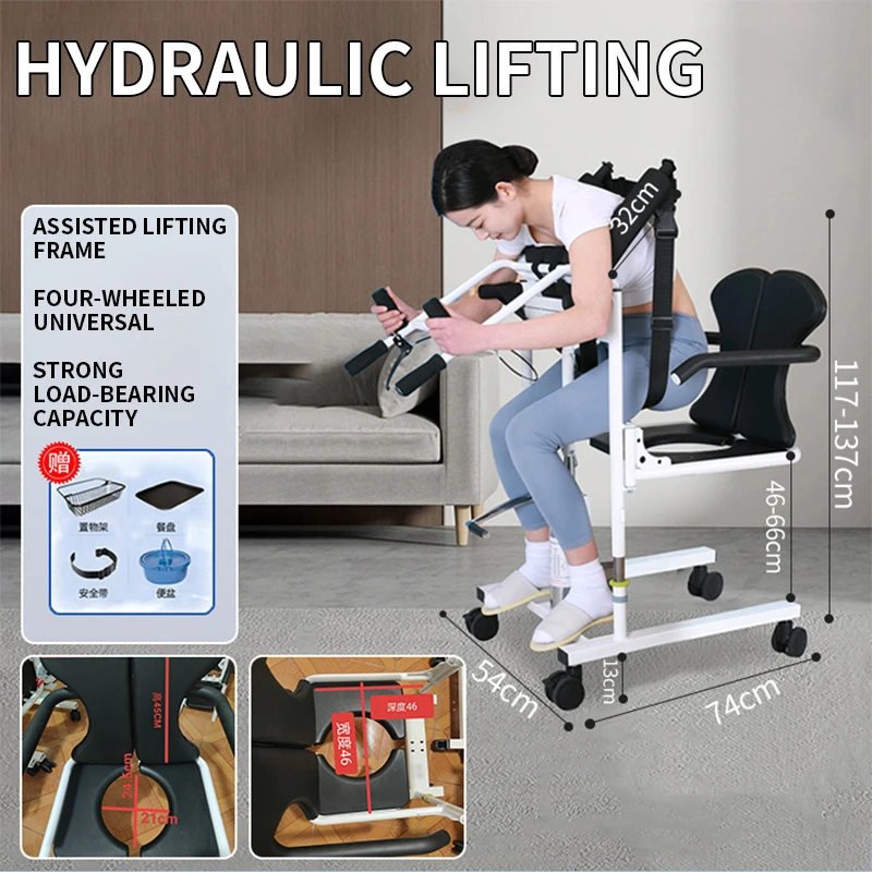 Lift for the disabled, multifunctional electric lift for bedridden patients, bathing and commode wheelchairs for the elderly