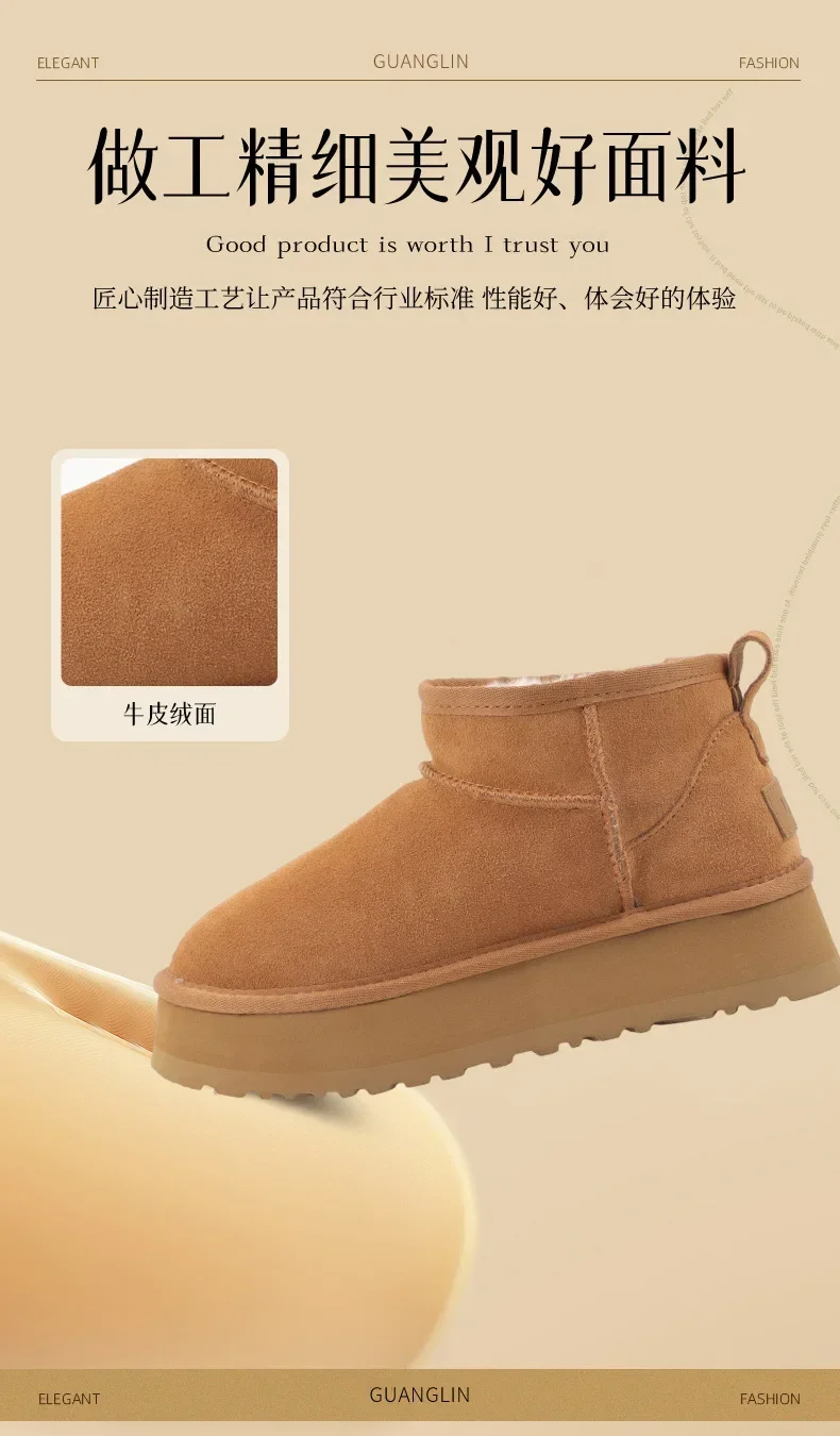 Schneestiefel für Damen, Winter, Neue Samt-Verstärkte Warme Kurze Baumwollschuhe, Lässige Modische Damenschuhe, Kurze Stiefel – Detail 1