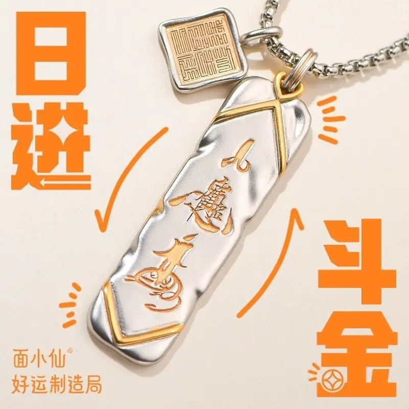 

Rijin Dou Gold 925 Silver Inlaid Brass Lucky Pendant Unisex Necklace Chinese Trendy Niche Original Design Sense Silver Ornaments