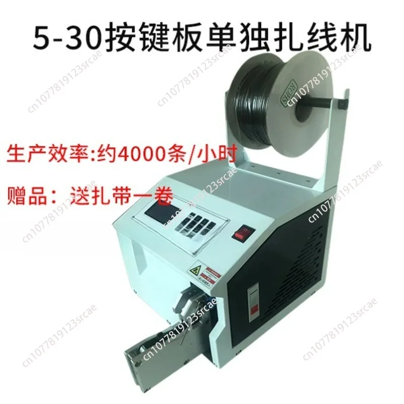 Multifunction Automatic Small Cable Wire Winding And Binding Machine Intelligent Data Cable Power Cord Tie Winder