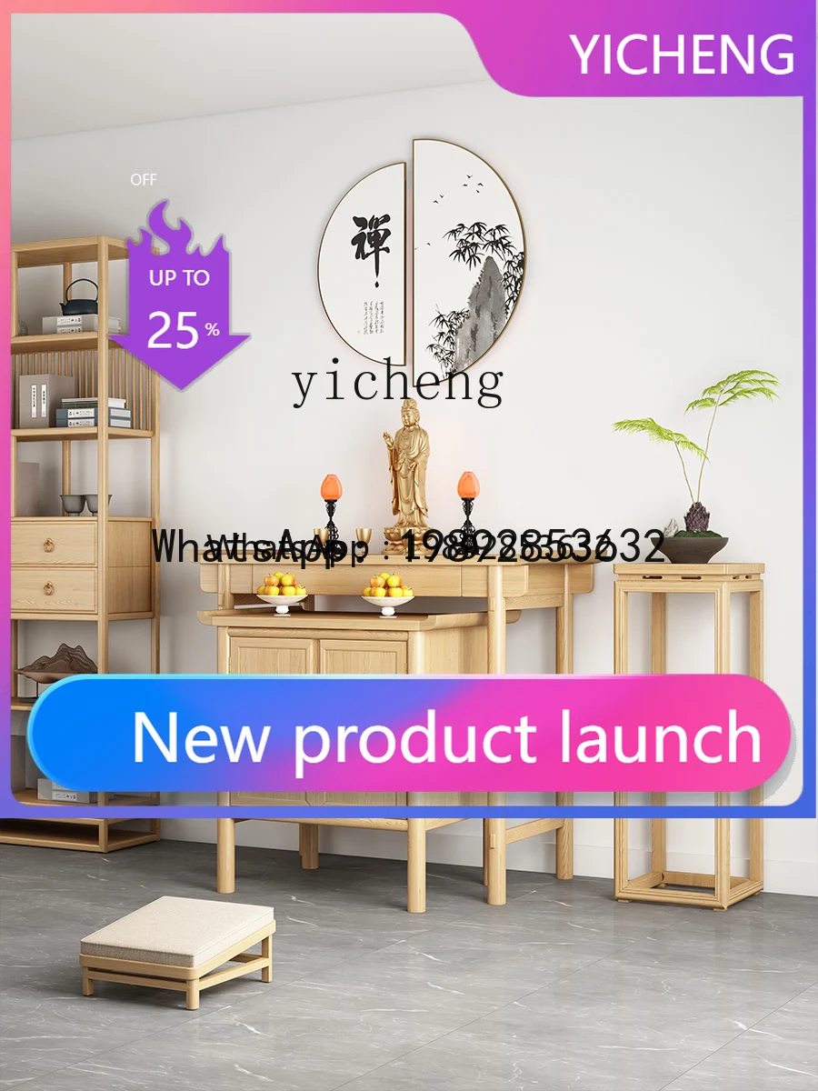 

Black Walnut Altar Incense Burner Table Set Cabinet Buddhist Hall Buddha Table Chinese Household