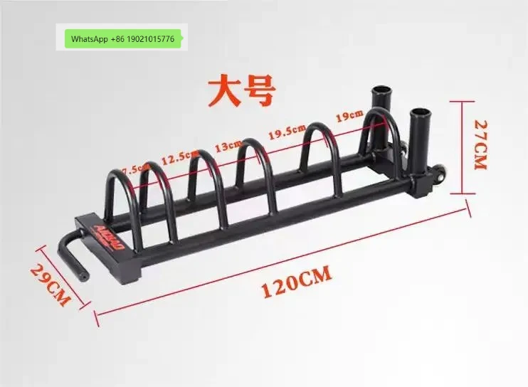 CL Barbell Plate Storage Cart Movable Storage Rack Barbell Rack Home Commercial Fitness Equipment
