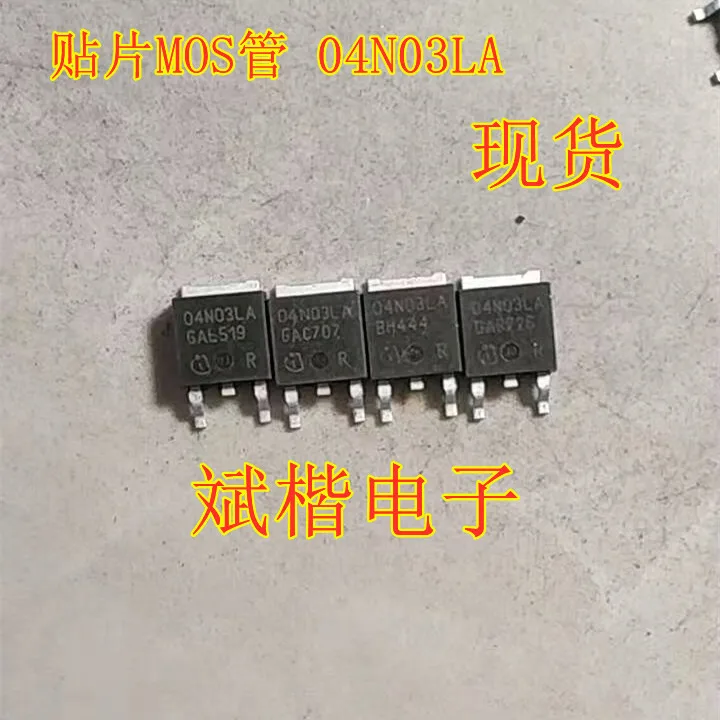 10 unids/lote IPD04N03LA 04N03LA puede reemplazar LR7843 TO-252 MOSFET