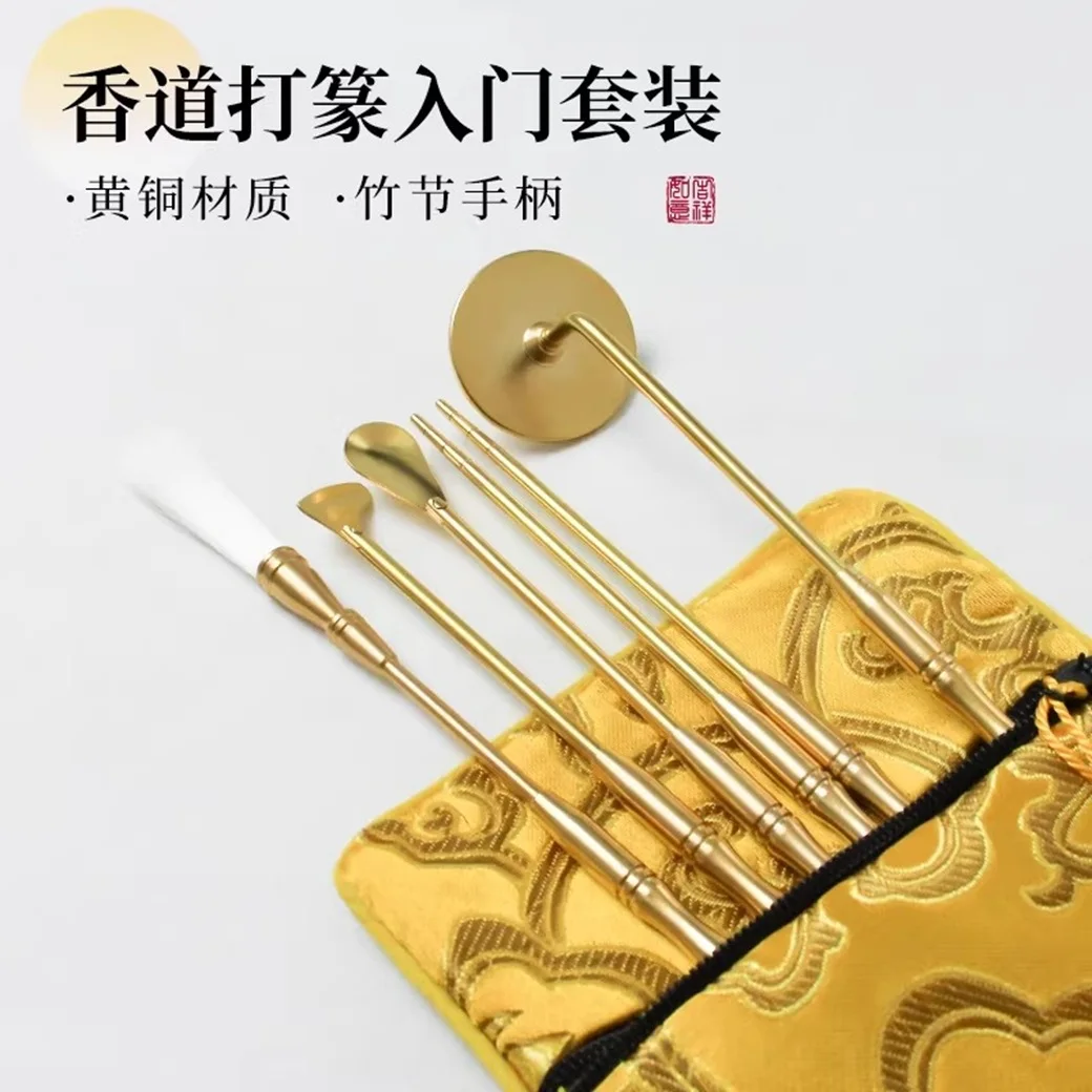 Brass Incense Set for Aromatherapy Zen Stove Accessories with Incense Bottle Spoon And Sweep Tools DIY Household