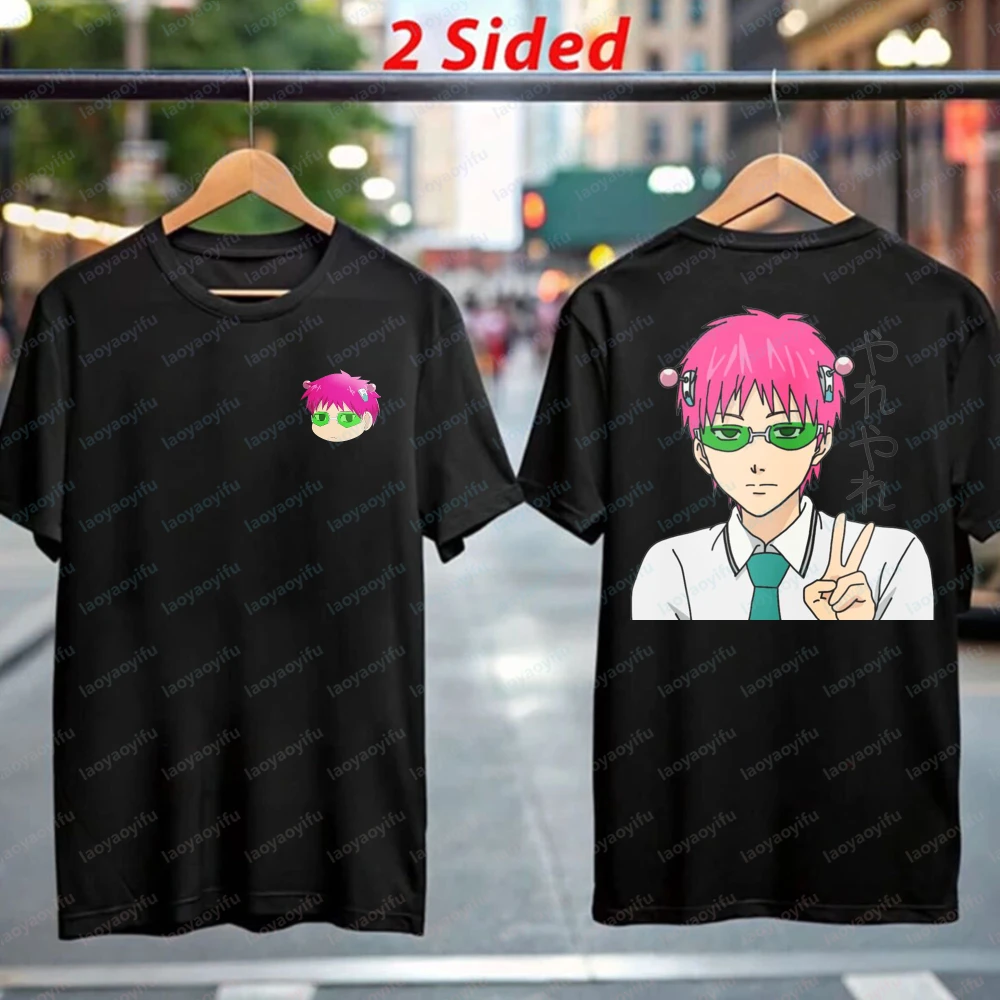 Snappy Saiki K Anime Fan Tee Cool Saiki Kusuo 2-Sided Cotton Tops for Otaku Gift Summer Funny Humor Casual Style Men's Clothing