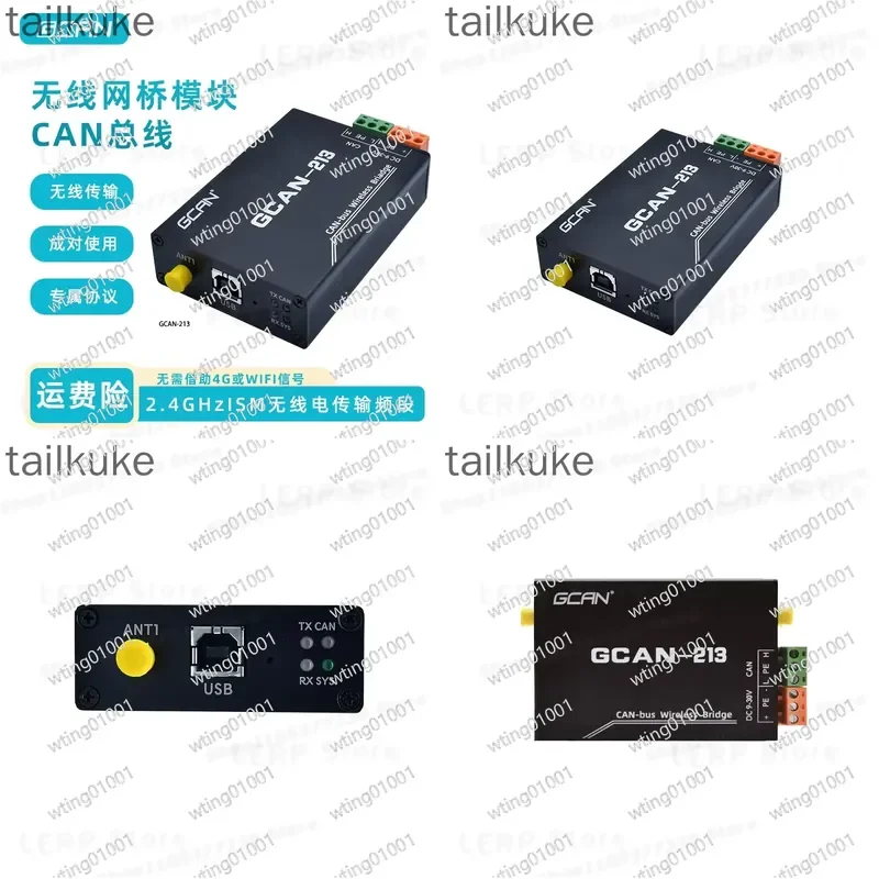 for CAN Wireless Relay Bridge USB to CAN Analyzer Debugging Tool Air Interface Repeater Adapter for Vehicle Diagnostics and