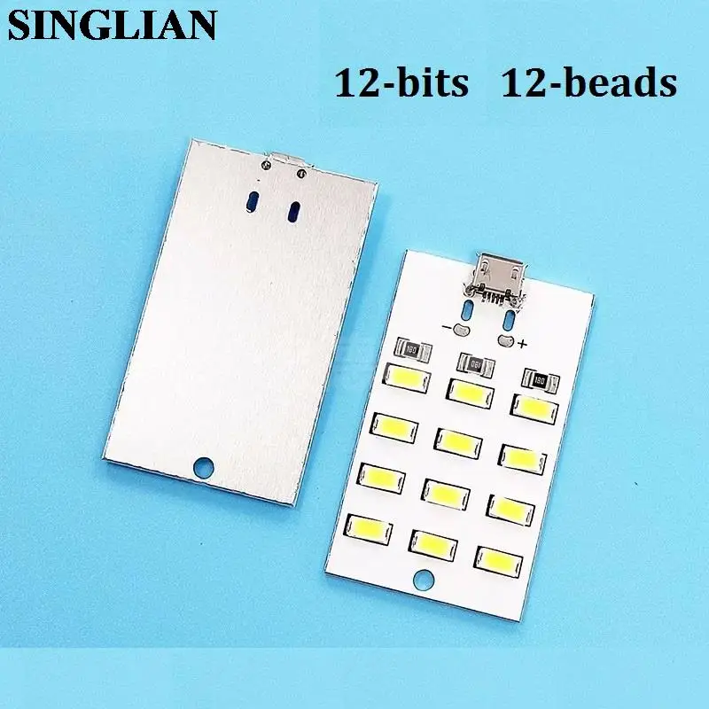 12-Bits 12-Beads LED Lamp Board 12LED Lamp Micro USB Night Light Mini Mobile Camping Light Emergency Light Small Night Light