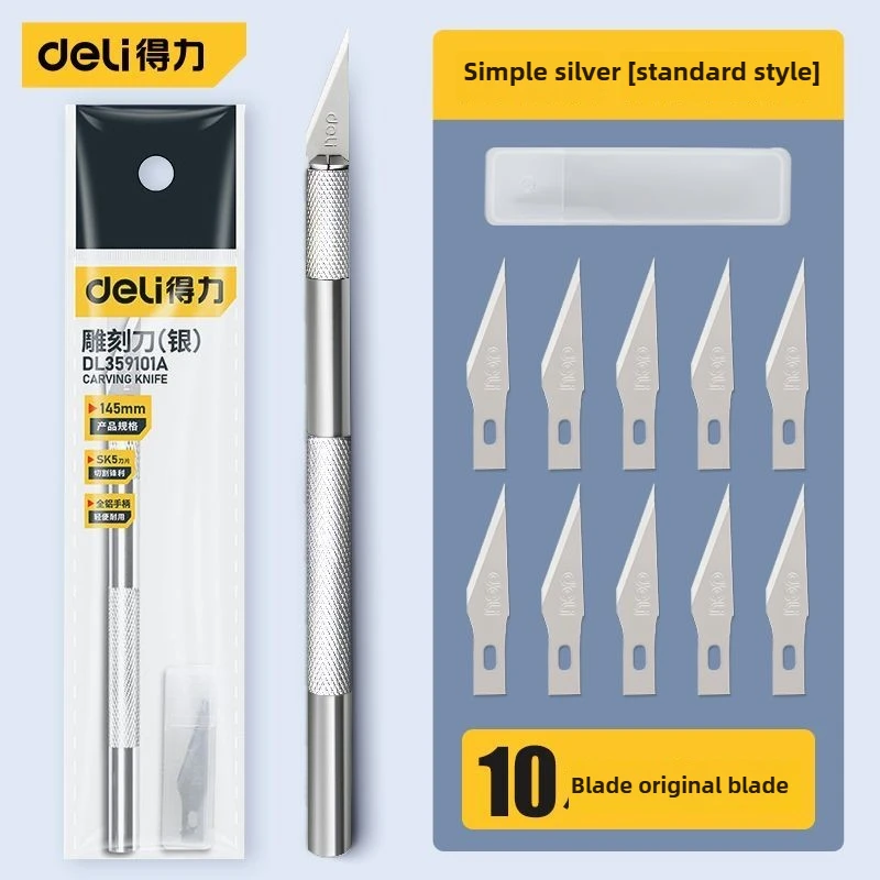 

Deli carving knife pencil knife tool set manual knife paper cutting pad Paper Cuttings student rubber seal wood carving