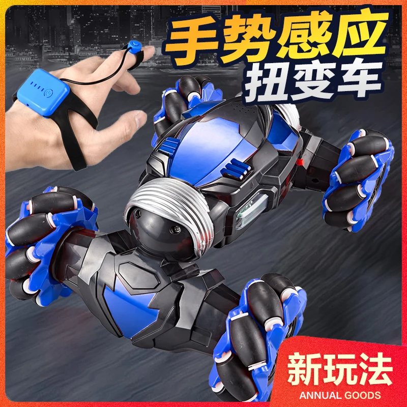 Gesture Induction Twist Car Oversized Deformation Remote Control Car High Speed Four-Wheel Drive Climbing Car Boy Children