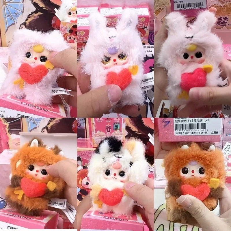 Baby Three Cupid Vinyl Face Blind Box Charm Trendy Collectible Kawaii Series Cute Toy Mystery Box Lovely God Of Love Girl Gift