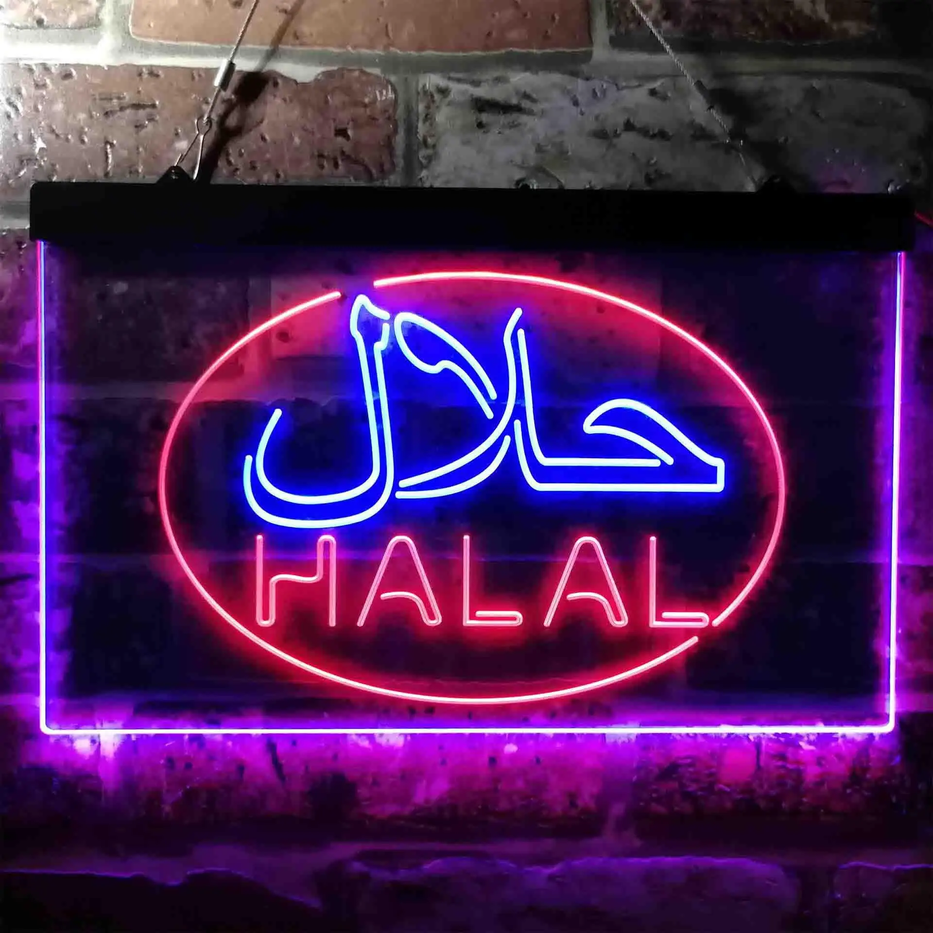 HALAL. Islamic Food Restaurant Dual Color Led Neon Sign st6-i3746