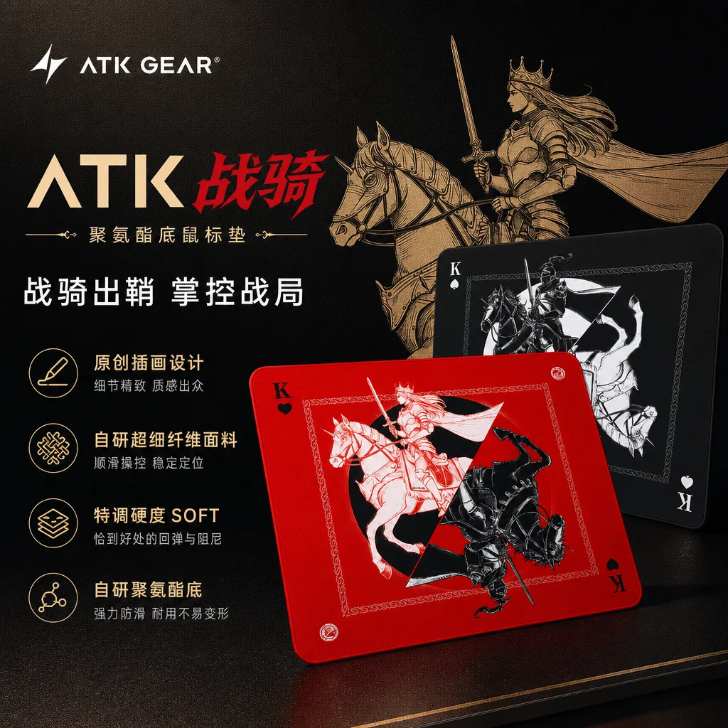 Esports Gaming Gear - ATK Gear War Horse ゲーミングマウスパッド。滑らかな生地を使用し、滑り止め加工を施したPUベース。高画質のアートプリント。ゲーマー向けのeスポーツ用デスクマット、ギフトにも最適。