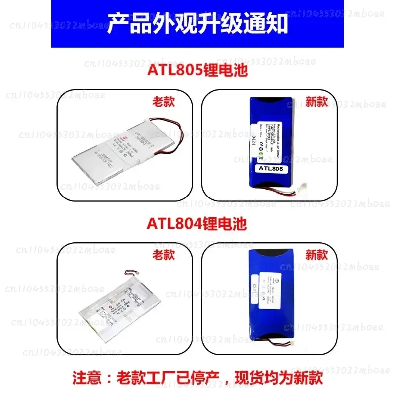 For ATL804/805 original accessories lithium battery applicable model AT528/825/4202 battery tester