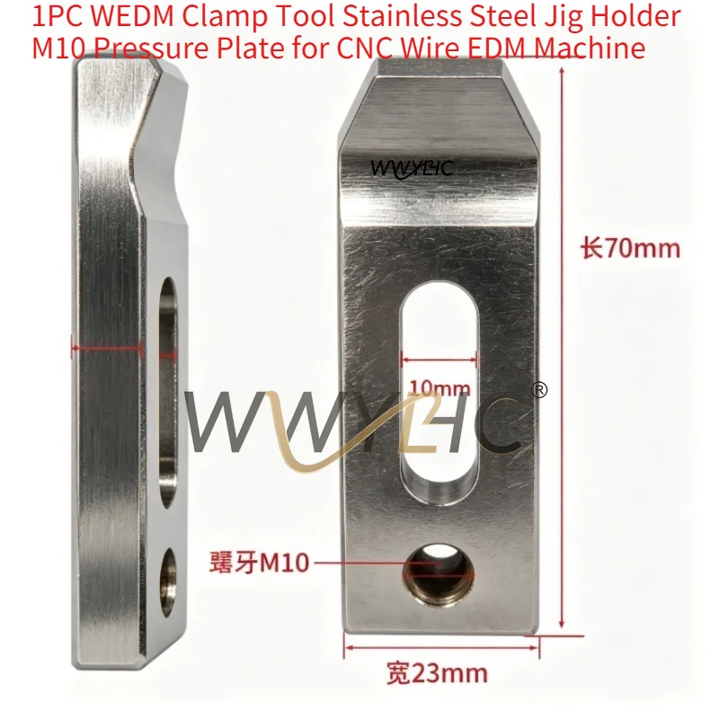 

1 шт. зажимной инструмент для электроэрозионной обработки проволокой (WEDM), держатель-фиксатор из нержавеющей стали, прижимная пластина M10 для станков с ЧПУ