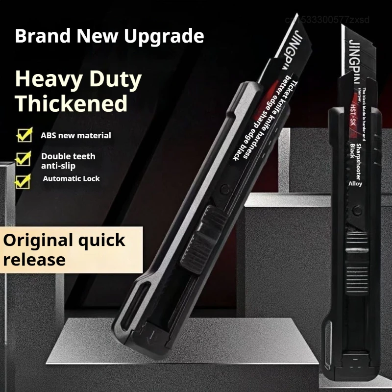 Youpin الثقيلة سكّين متعدّد الاستخدامات المحمولة كبيرة سميكة خلفية القاطع المفاجئة شفرات القاطع قطع أداة اللوازم المكتبية #6