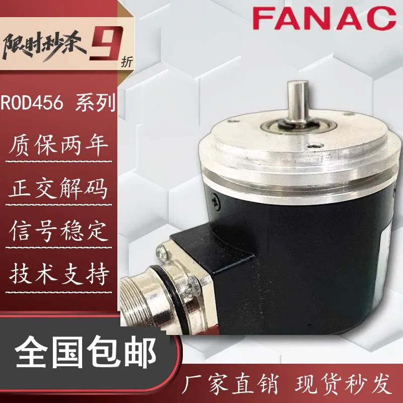 ROD456 3000 Heidenhain Type Photoelectric Rotary Encoder