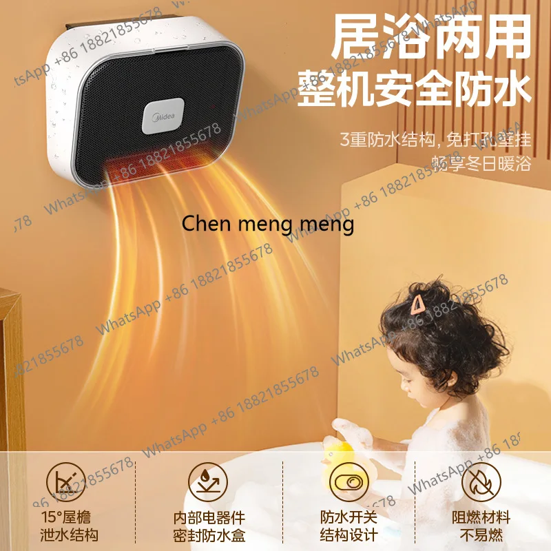 سخان الحمام المنزلي سخان الجرافين الحائط تكييف الهواء منفاخ الهواء الساخن HFS20XQ #3